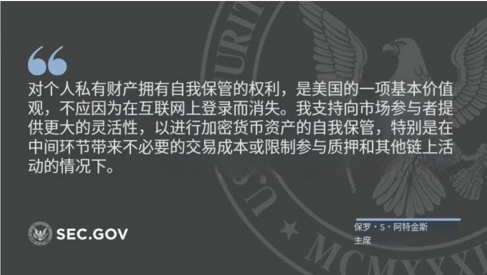 DeFi牛市攻略：美国SEC已释放利好，三大类别值得关注