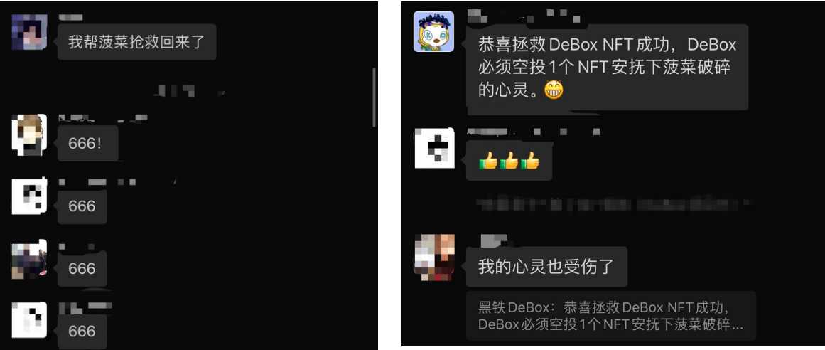 Buidler DAO：钱包被盗后，如何从黑客手里抢救NFT？