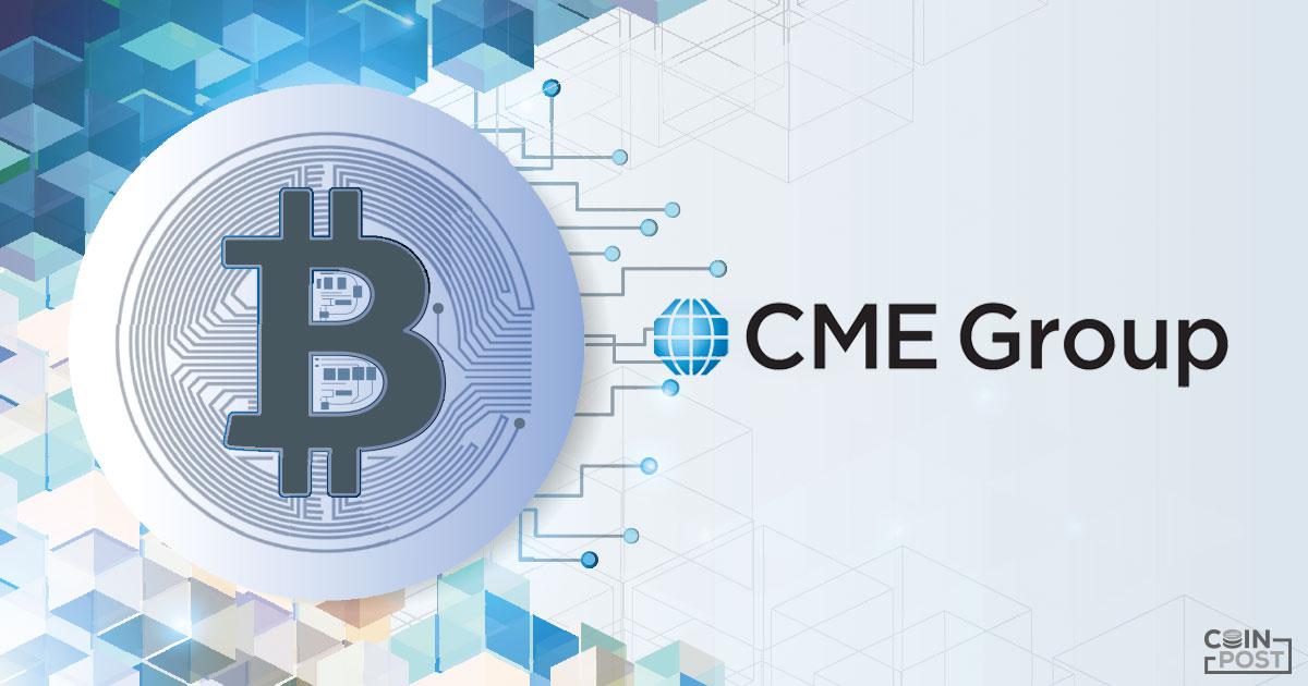 米CMEが仮想通貨先物の24時間取引を開始、初週末の出来高は約80億円成立