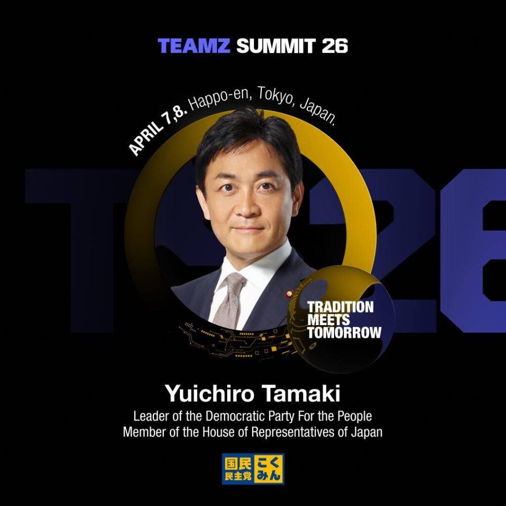 teamz summit2
