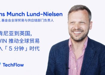 對話 IOTA 基金會 Jens：從肯亞到英國，TWIN 推動全球貿易進入「 5 分鐘」時代