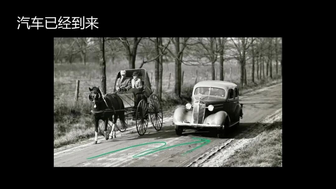演讲原图汉化