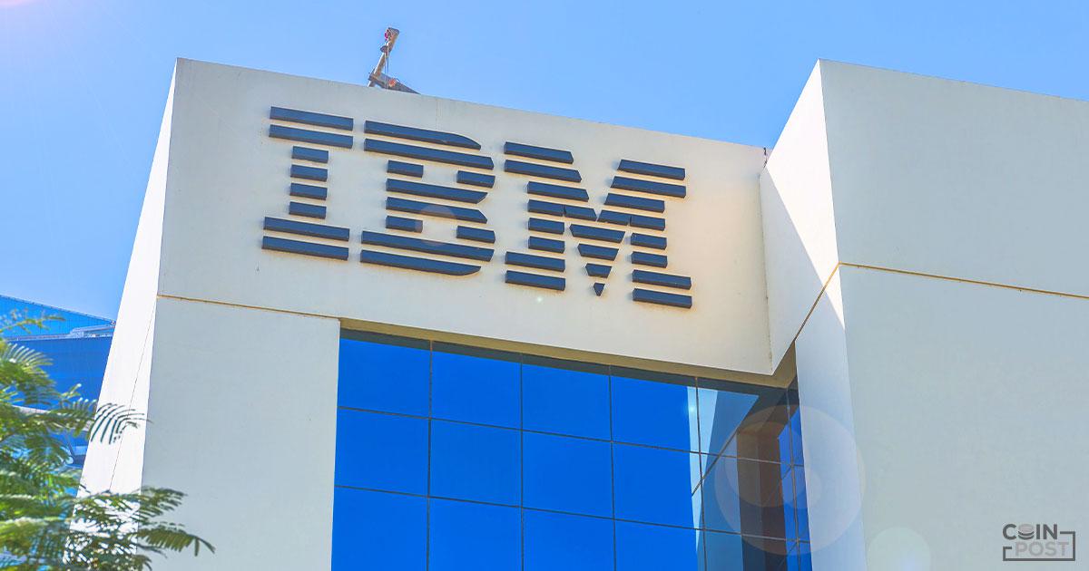 IBM、「デジタルアセット・ヘイブン」をSWIFTのブロックチェーン共有台帳に接続