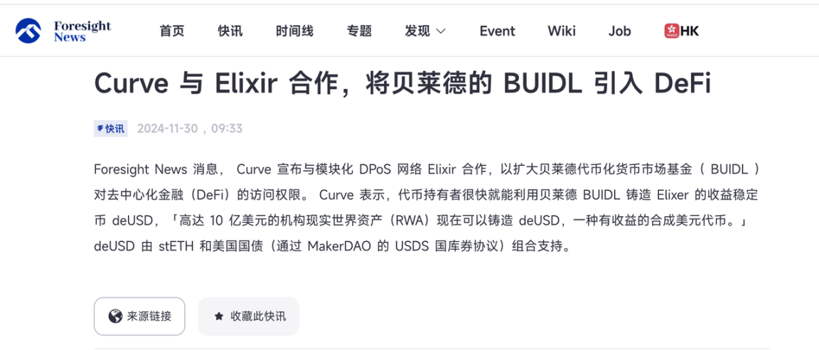 Curve领涨DeFi，还有哪些相关代币值得关注？