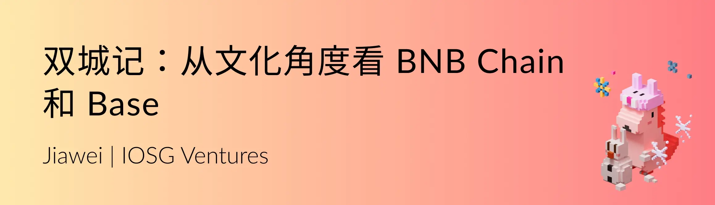 IOSG Weekly Brief｜双城记：从文化角度看 BNB Chain 和 Base
