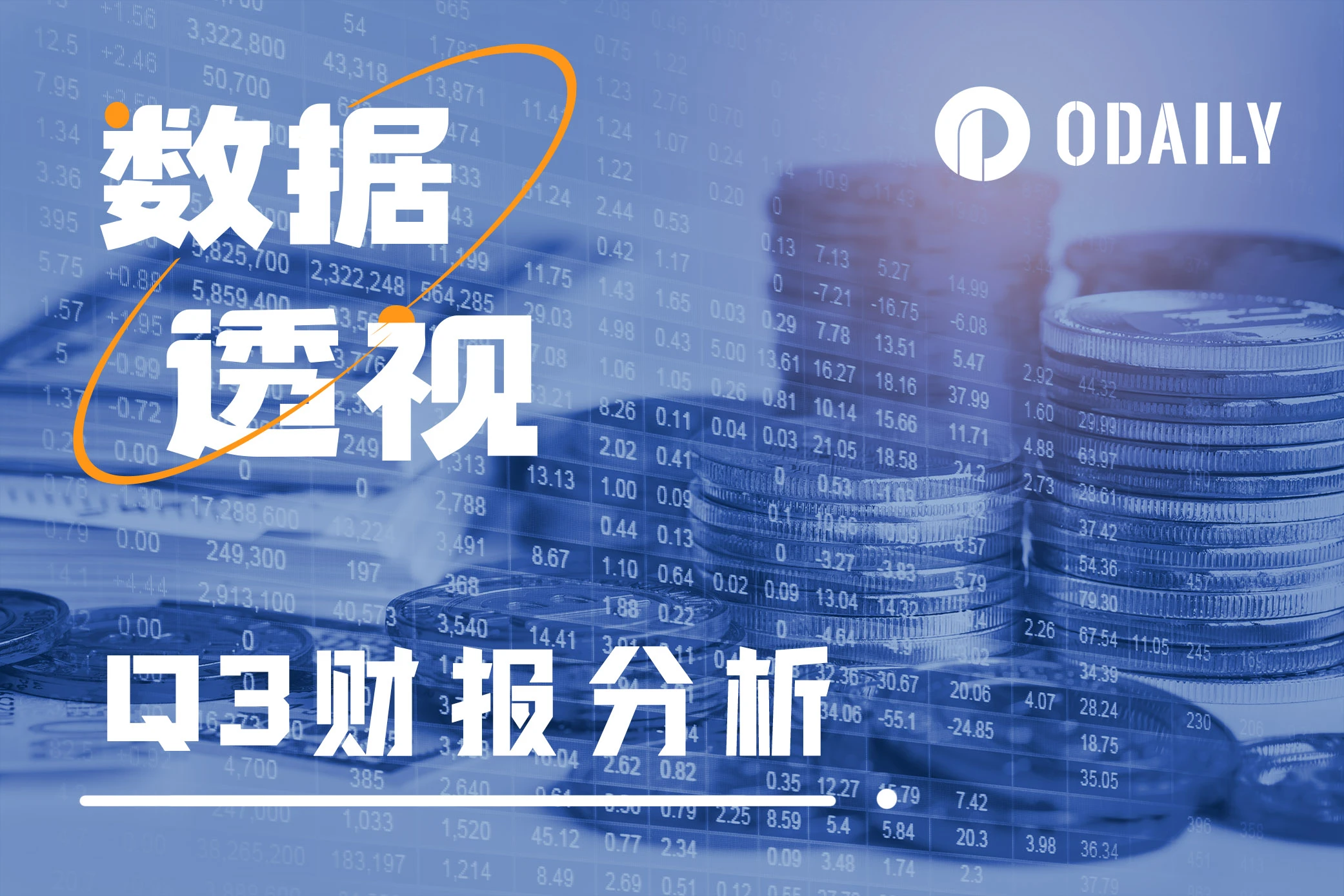 Coinbase外，这6家涉币上市公司Q3表现也值得关注