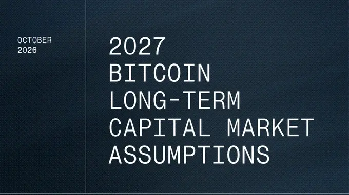 Bitwise 报告：比特币或成未来十年表现最好的主流资产