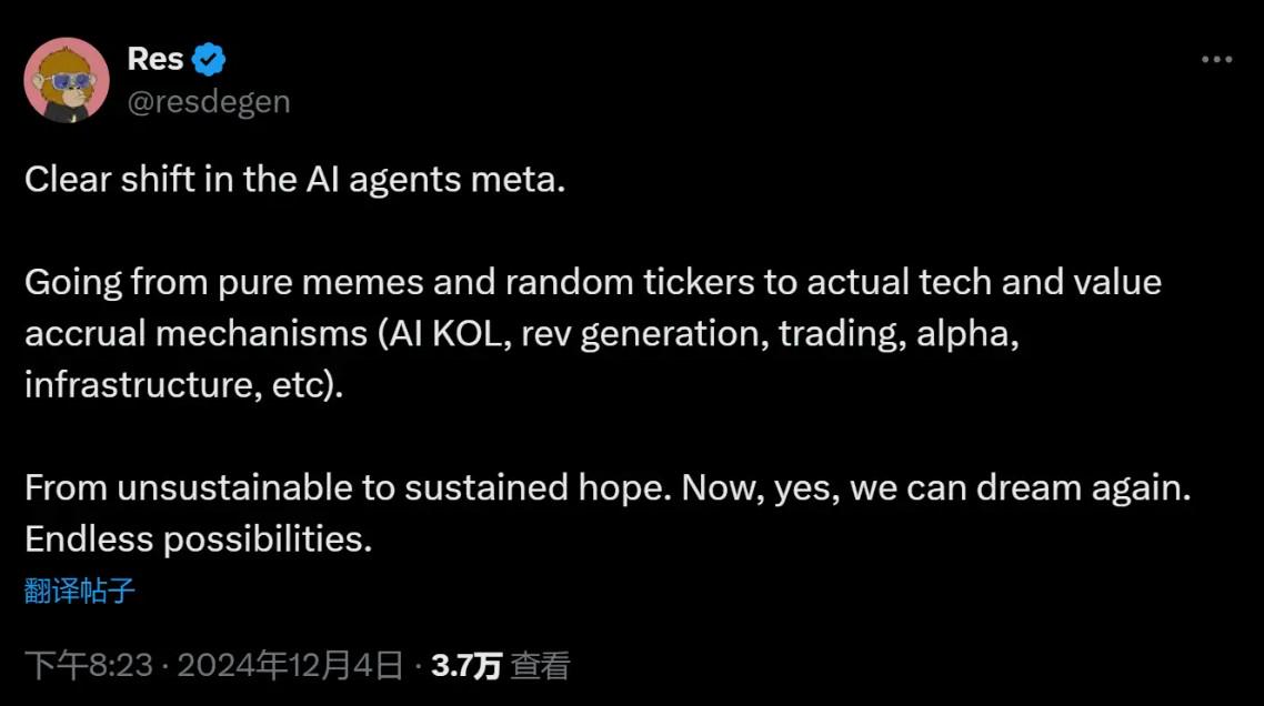 复现DeFi Summer？AI Agent狂潮下的Beta周期红利