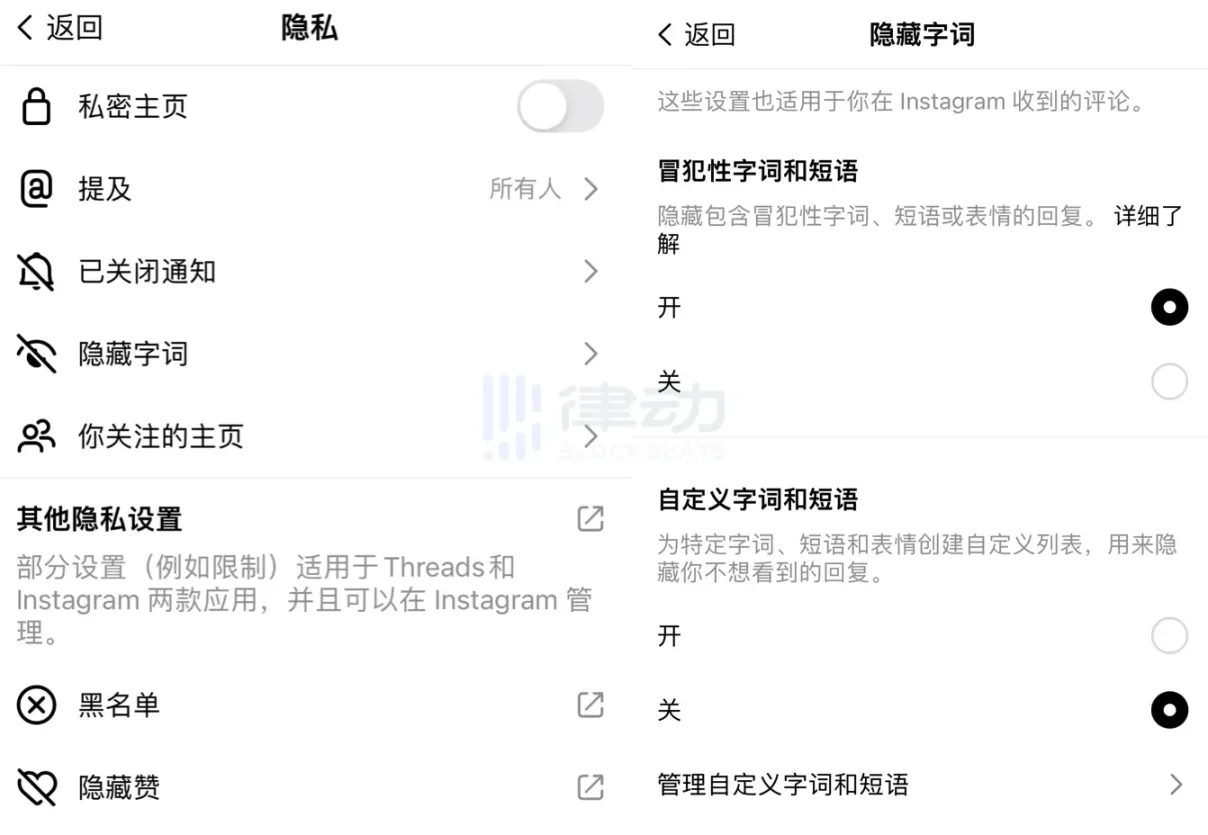 测评：「Twitter杀手」Threads正式上线，表现如何？