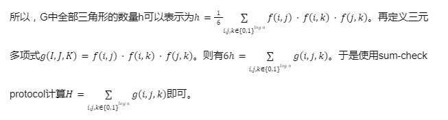 一文了解零知识证明当中的Sum-check Protocol