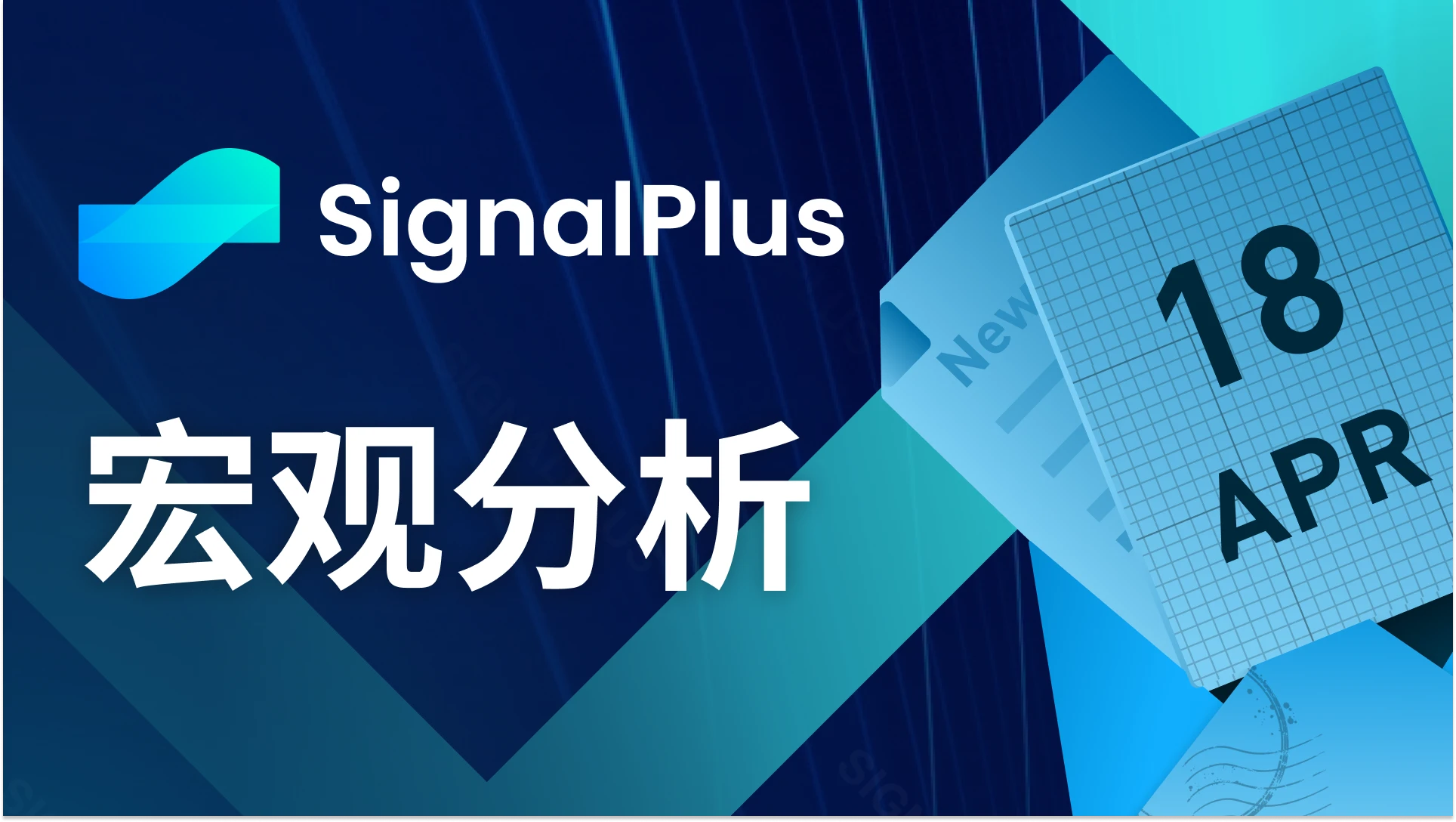 SignalPlus宏观分析(20240418)：BTC ETF资金流入持续放缓