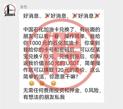 欧科云链OKLink：千千Web3世界，钓鱼何其多