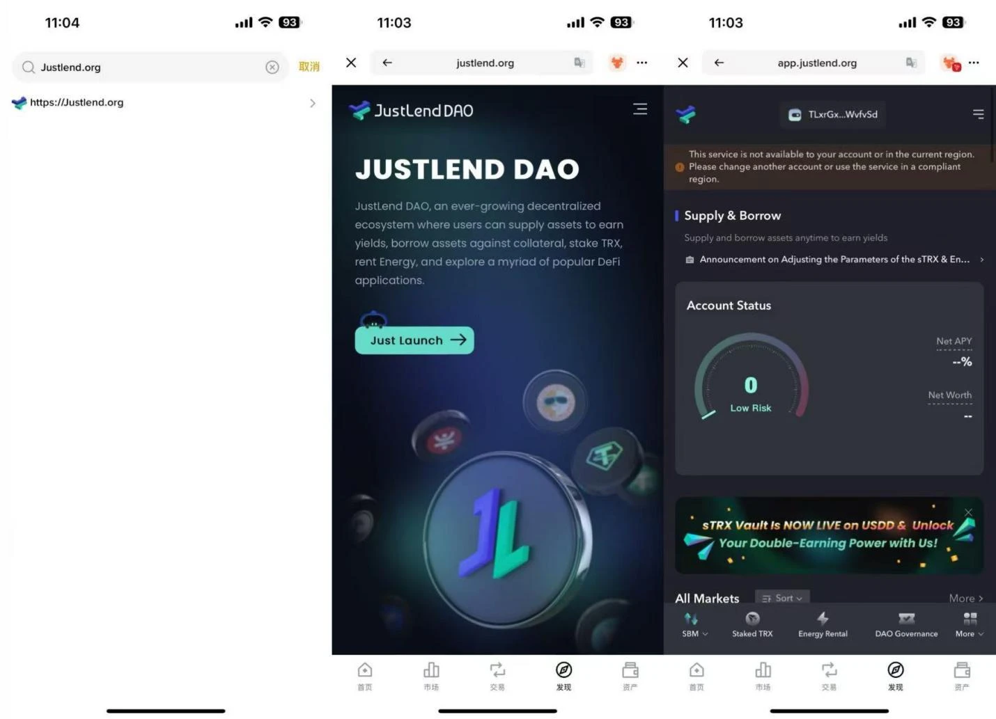币安Alpha联袂波场TRON推出「Boost Sprint」生态激励计划，开启「Alpha积分+链上激励」组合收益