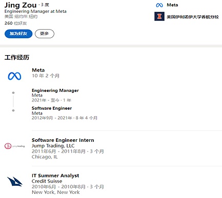 JZL Capital量化机构研究：Jump Trading – “踩坑”加密世界的传统量化巨头