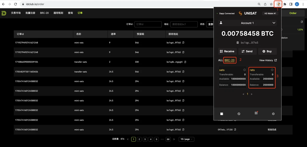 Ordinals生态爆发，小白都能看懂的Ordinals 核心知识分享（附教程）