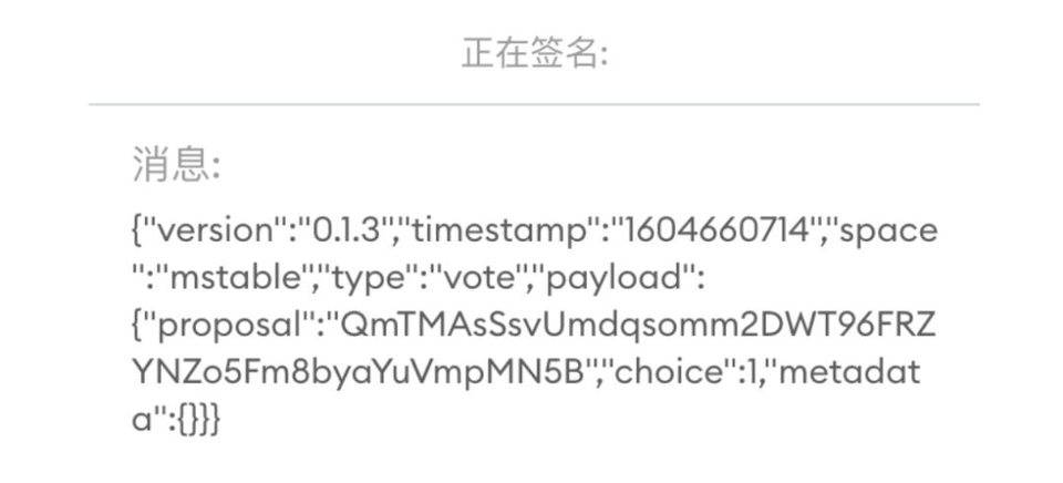 这轮 DAO 热潮中永不发币的 Snapshot 为何最值得关注？