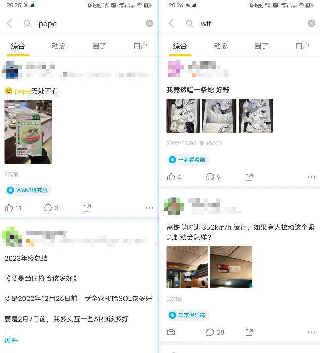 比照DOGE行情与社媒热度关联，PEPE和WIF破圈（见顶）了吗？