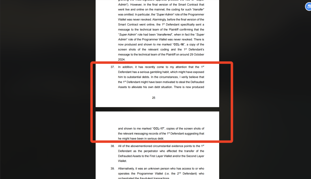 Infini被盗5000万美金：工程师100倍合约爆仓欠下高利贷，有重大“内鬼”嫌疑