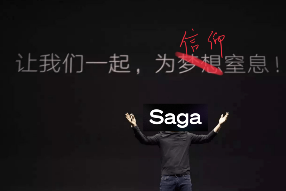 Saga测评体验：一台半成品旗舰手机，一场大胆的Web3试验