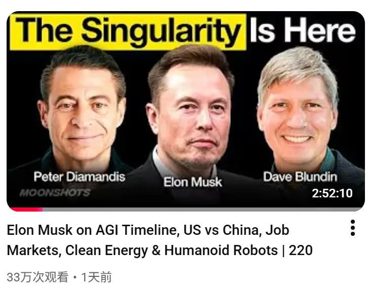 马斯克2026首次访谈：探讨AI、机器人技术、能源和中美竞争对近未来的影响