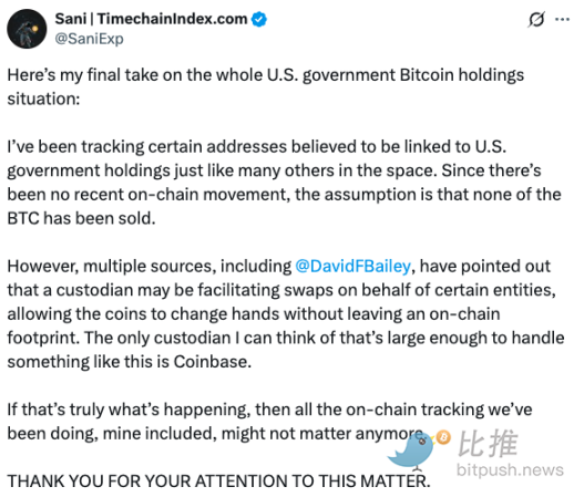 美法警局偷卖了17万枚BTC，倒逼特朗普「战略储备」大回购？