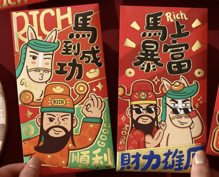 你的春节还在集五福，Z世代已经在瓜分比特币了