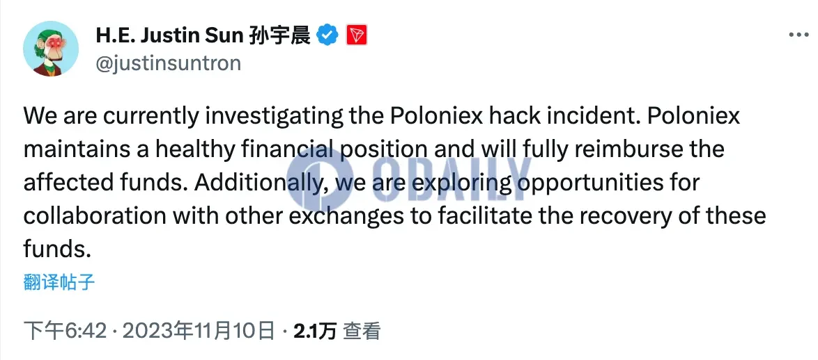 孙哥旗下Poloniex被盗上亿美元资产，牛市还在吗？