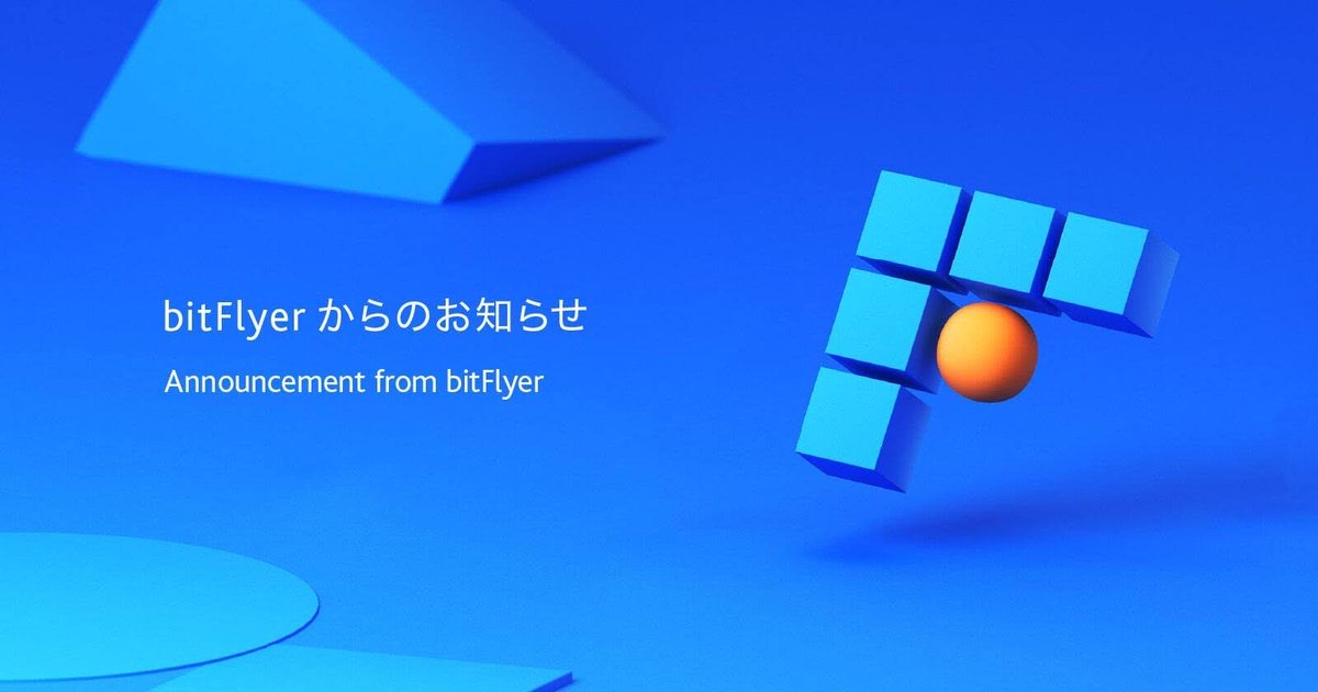 bitFlyer、日本発の取引所として初のMiCA認可取得