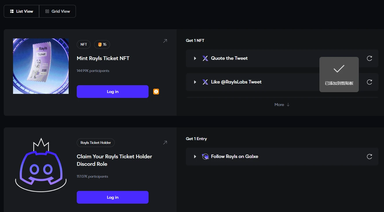 本周精选交互项目：Boundless银牌任务更新；Rayls测试网候补名单；Yellow Network赚积分