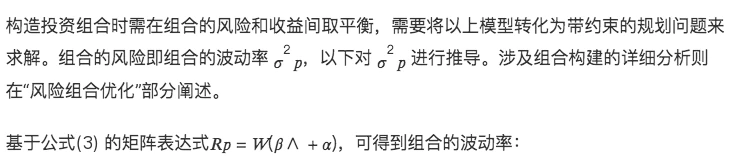 LUCIDA：如何利用多因子策略构建强大的加密资产投资组合？