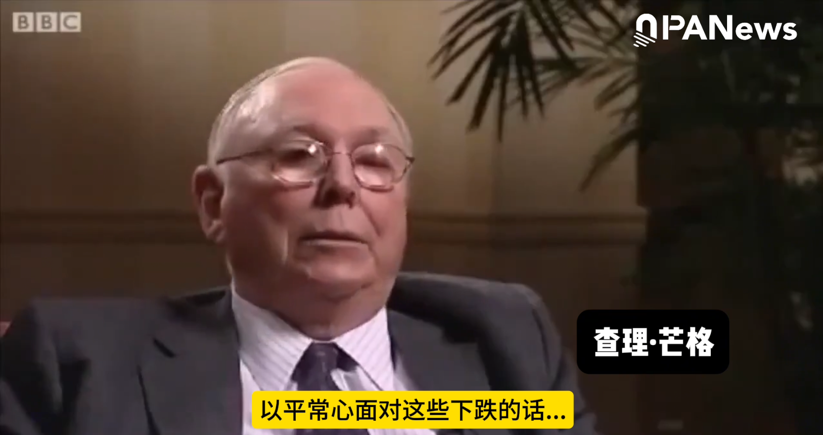 查理·芒格：当资产下跌50%，我怎么应对？