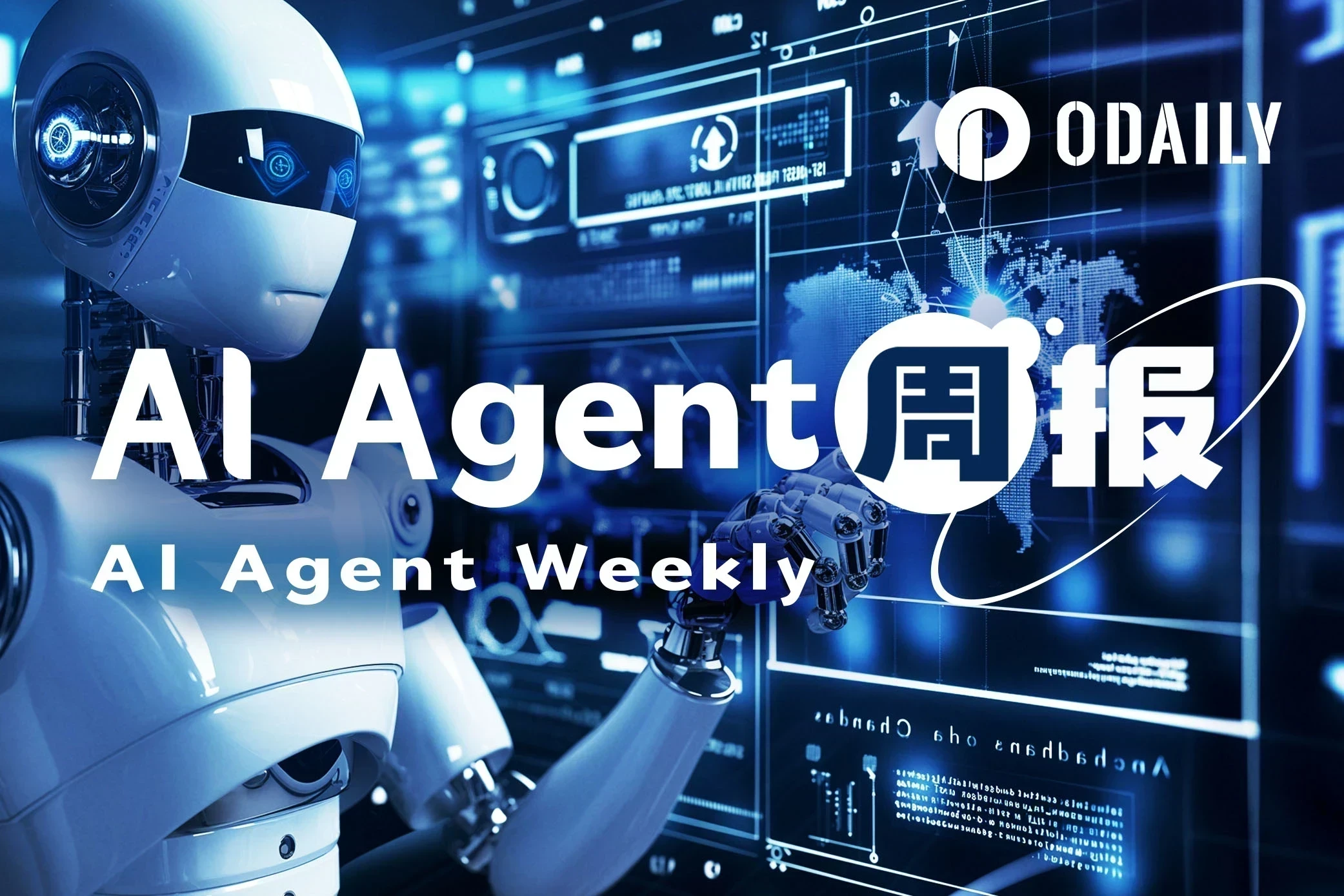 AI Agent周报 | 传Zerebro联创JeffyYu目前住在其父母家中；板块周涨幅超30%（5.5-5.11）