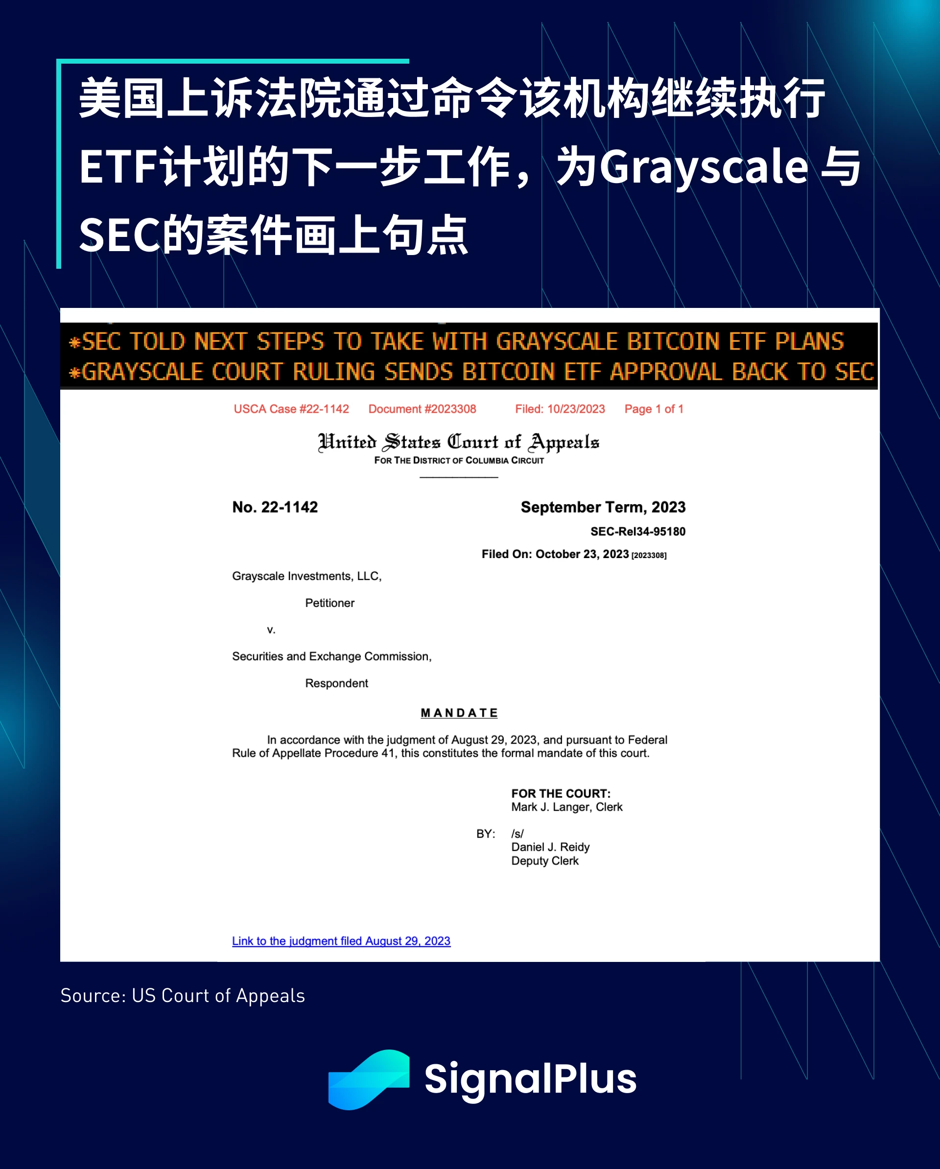 SignalPlus宏观研报特别版：零风险资产