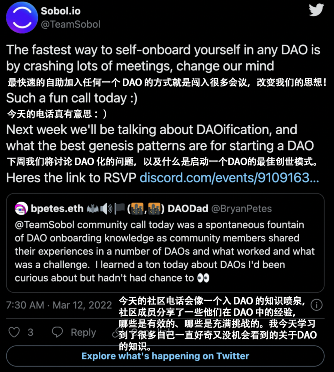 DAO