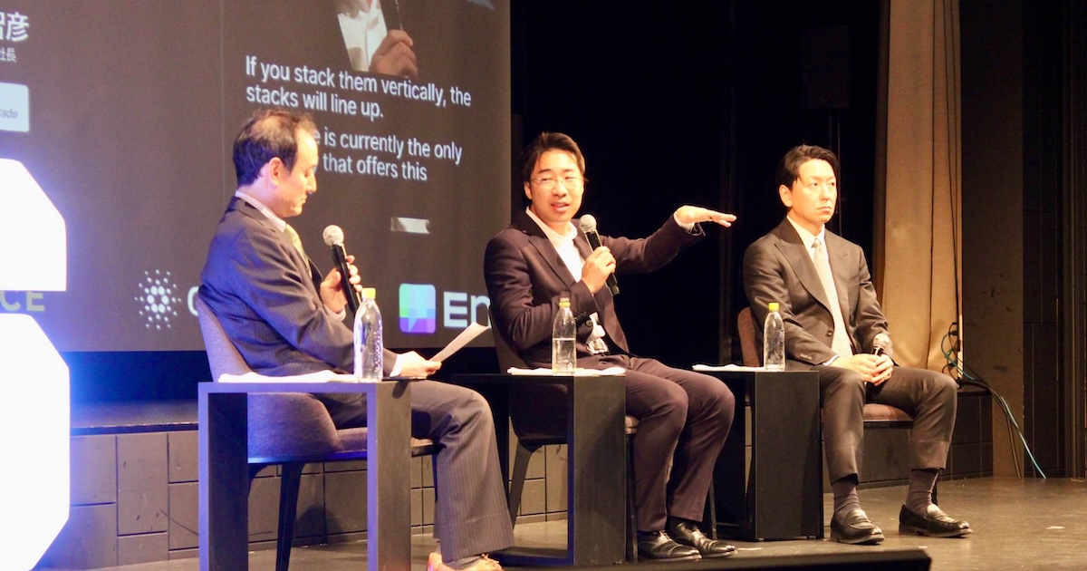 スターテイルCEOとSBI VCトレード社長が語るオンチェーン金融の戦略｜TEAMZ WEB3/AI SUMMIT 2026