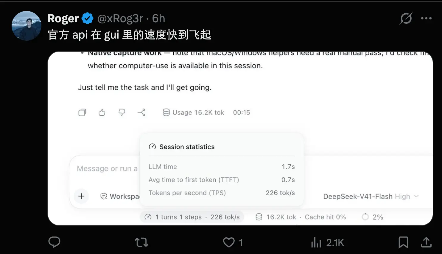 突发：DeepSeek Harness 出桌面版了
