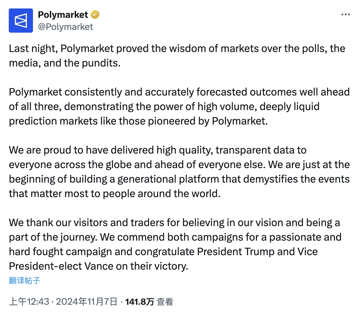 FBI Open The Door！当红炸子鸡Polymarket遭监管突击