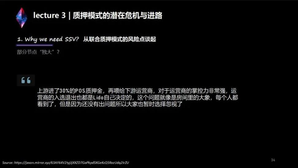 两万字说透LSD生态：监管、投资、赛道机会