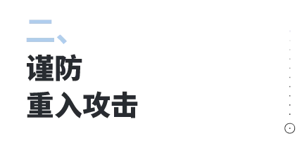 BNB Chain安全开发，这10大实用tips一定要收藏