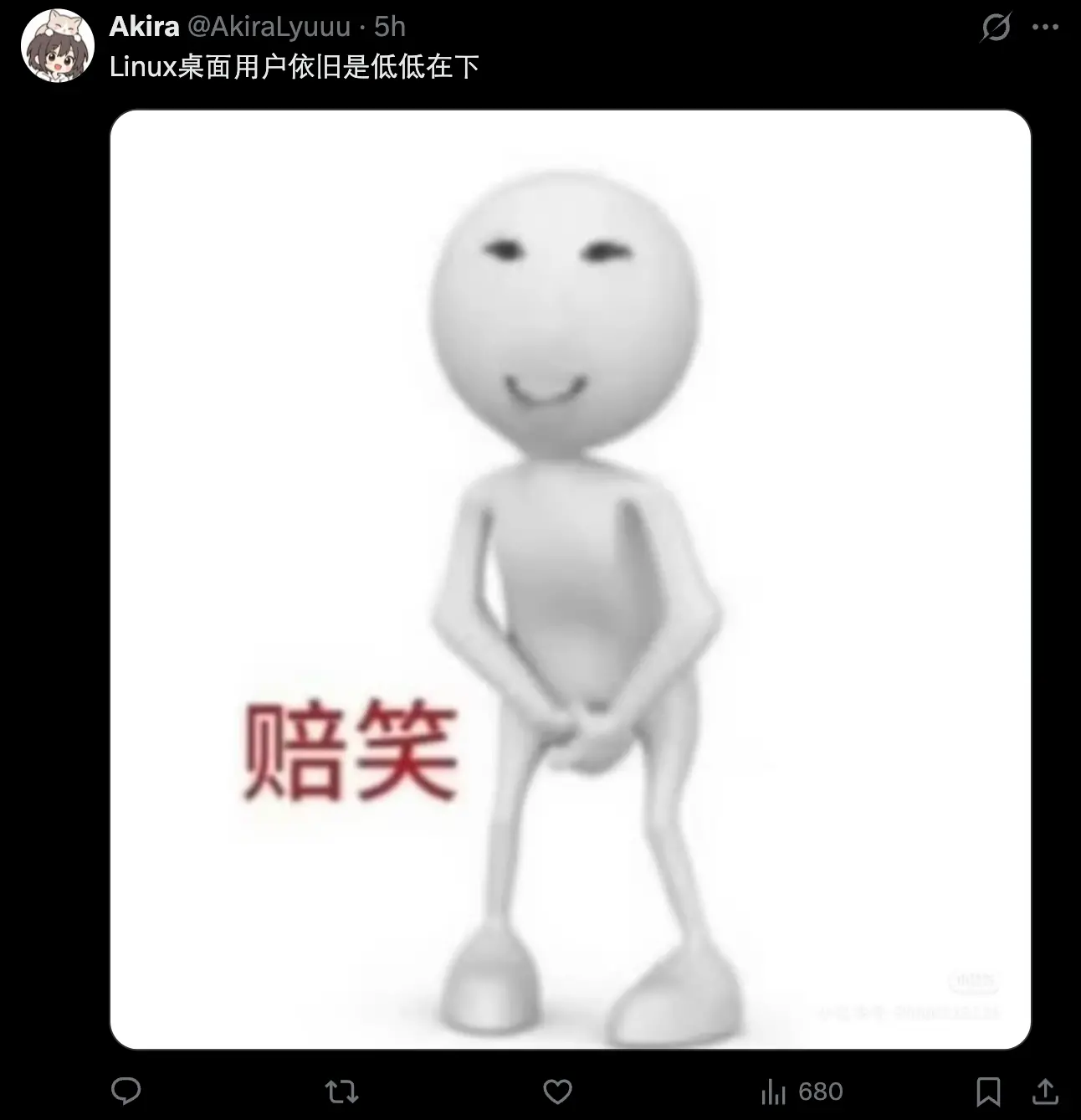 突发：DeepSeek Harness 出桌面版了