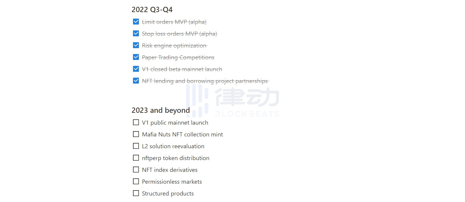 深度盘点NFT永续合约赛道：可以加杠杆做空NFT了？