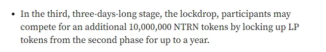 即将上线币安，Neutron如何推动Cosmos实现链间增长与创新？