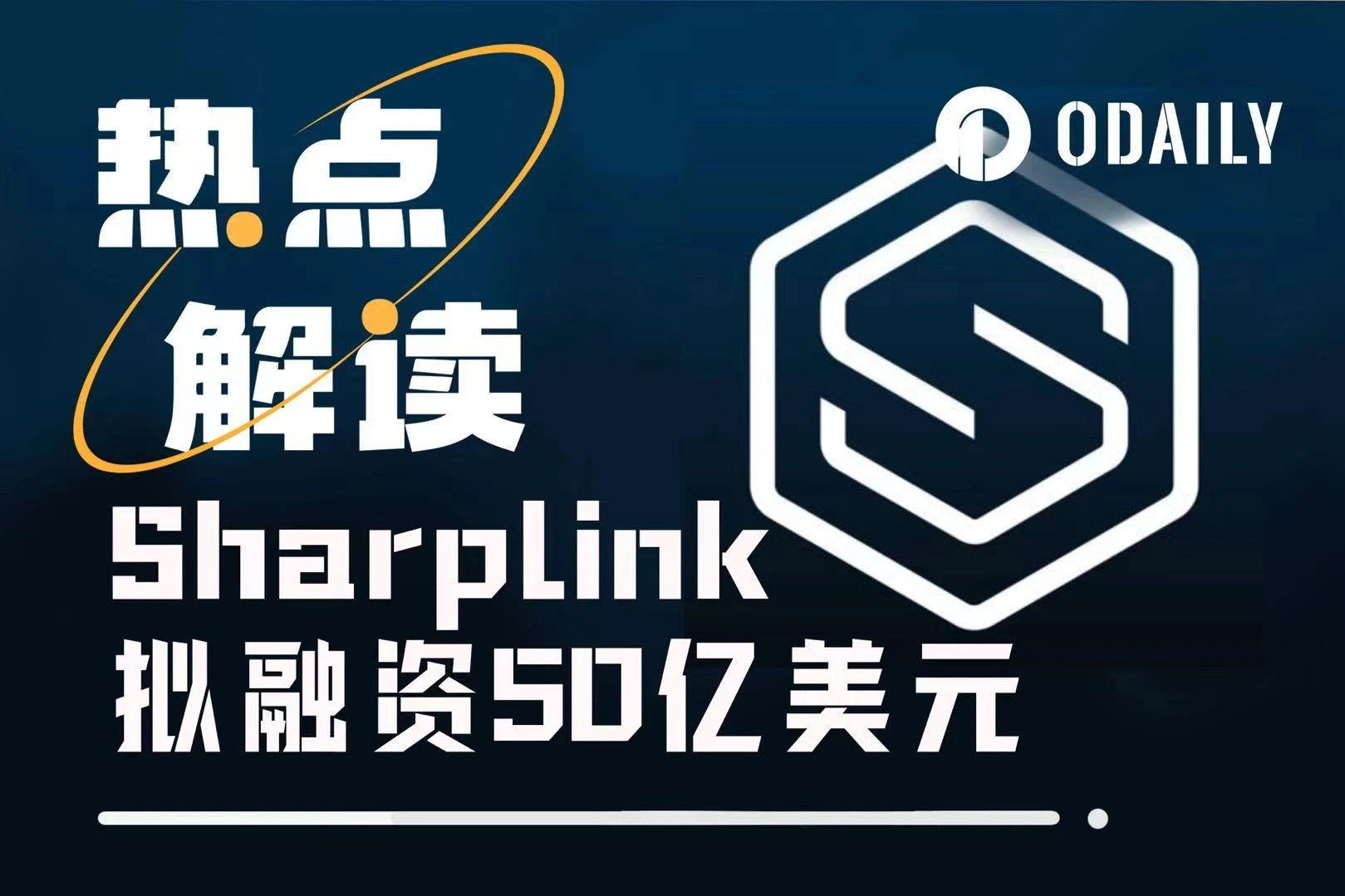 Sharplink再加码50亿美金储备ETH，ETH剑指5000美元？