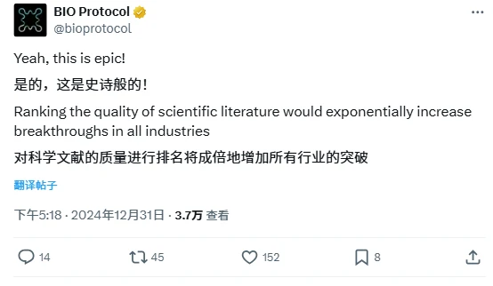 AI审查科学论文，YesNoError是新风口还是伪需求？