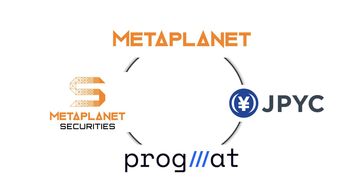 メタプラネット・JPYCら4社、デジタルクレジット共同検討