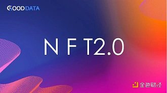 MetaFriends：NFT2.0的时代探索