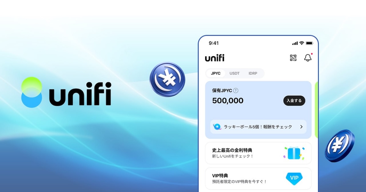 LINEウォレット「Unifi」がJPYCに対応、新アプリ不要でステーブルコイン決済へ