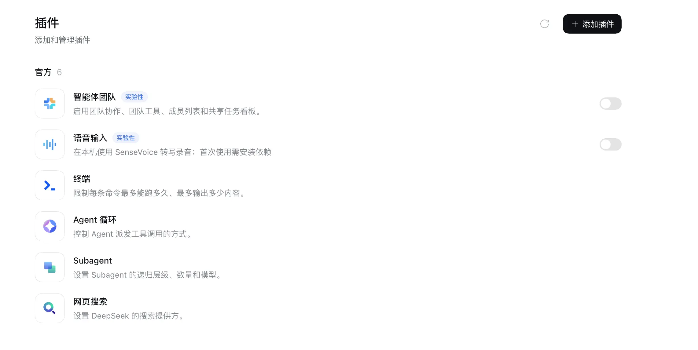 突发：DeepSeek Harness 出桌面版了