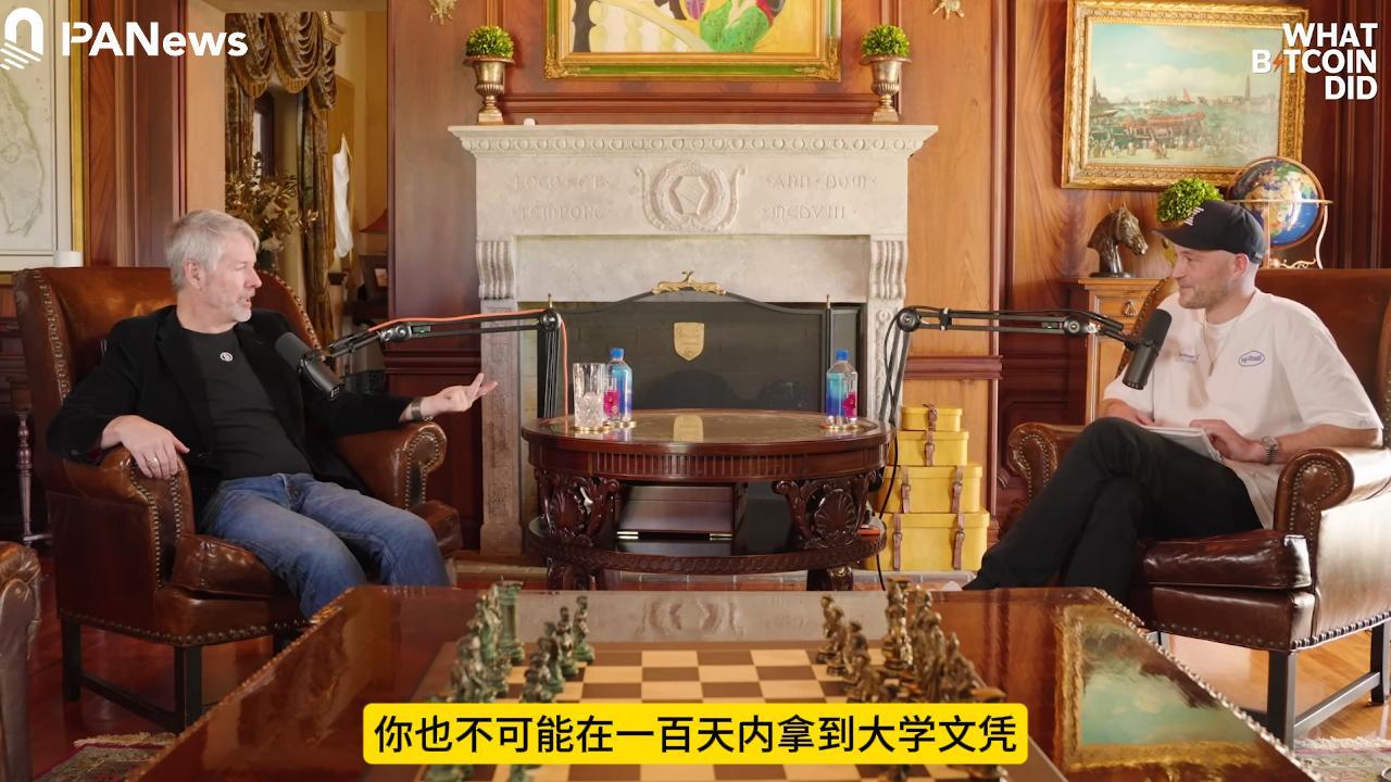 Michael Saylor 最新访谈：四年周期已死，市场最大的问题是“太着急”