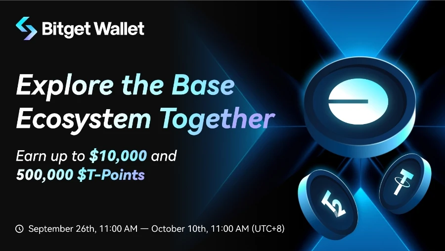 Bitget Wallet启动Base生态大型交互活动，全面支持Base生态发展